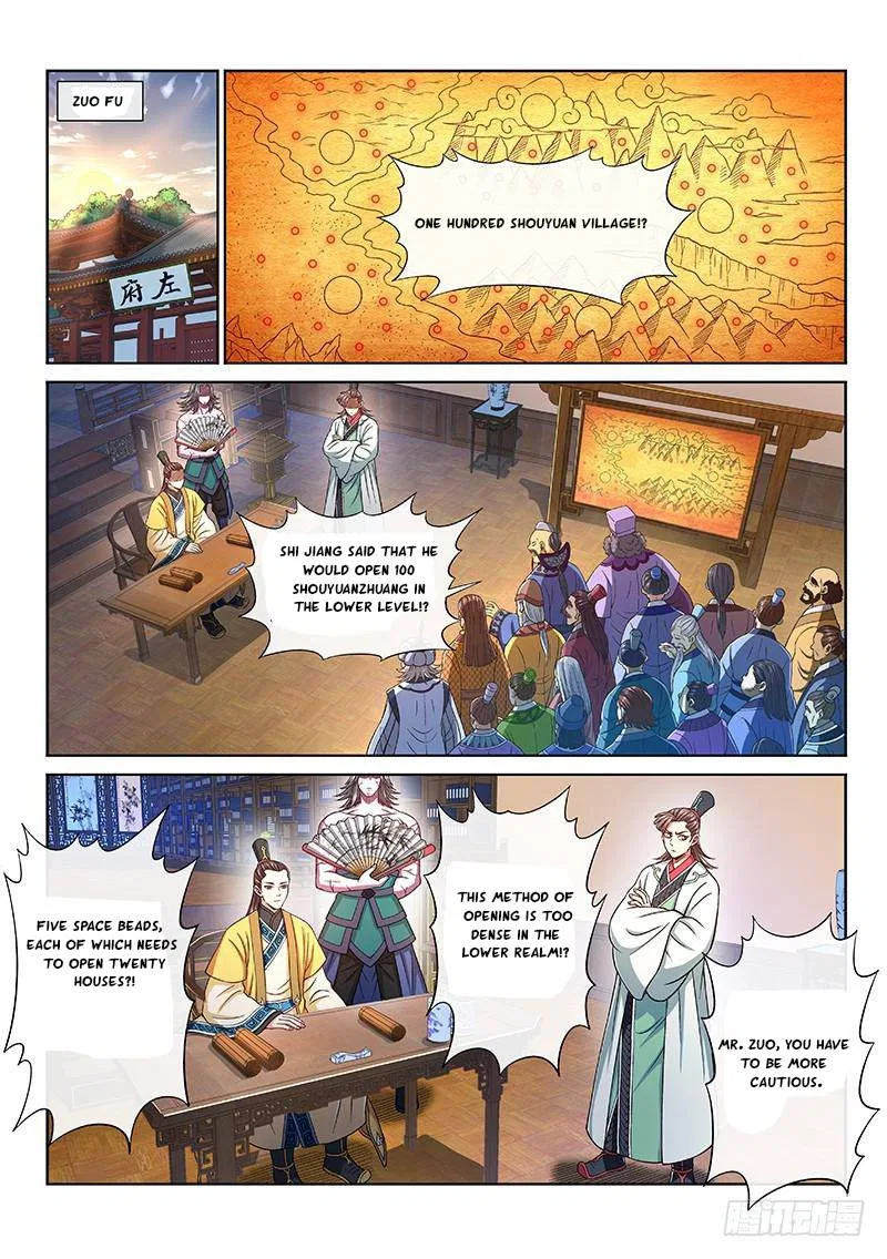 I Am A Great God Chapter 249 – Page 2
