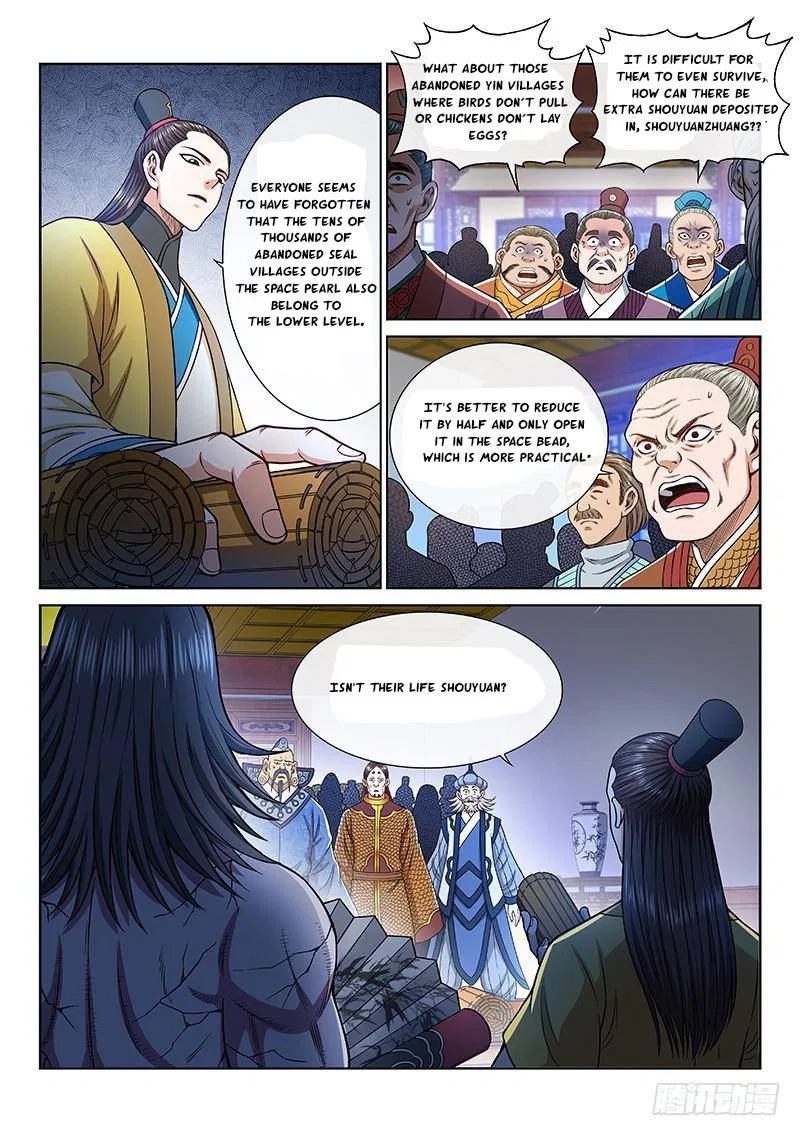I Am A Great God Chapter 249 – Page 3