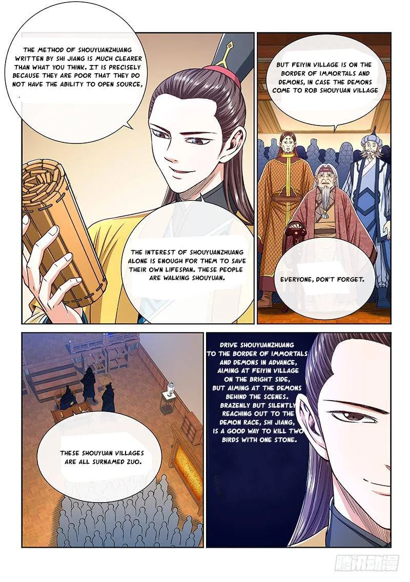 I Am A Great God Chapter 249 – Page 4