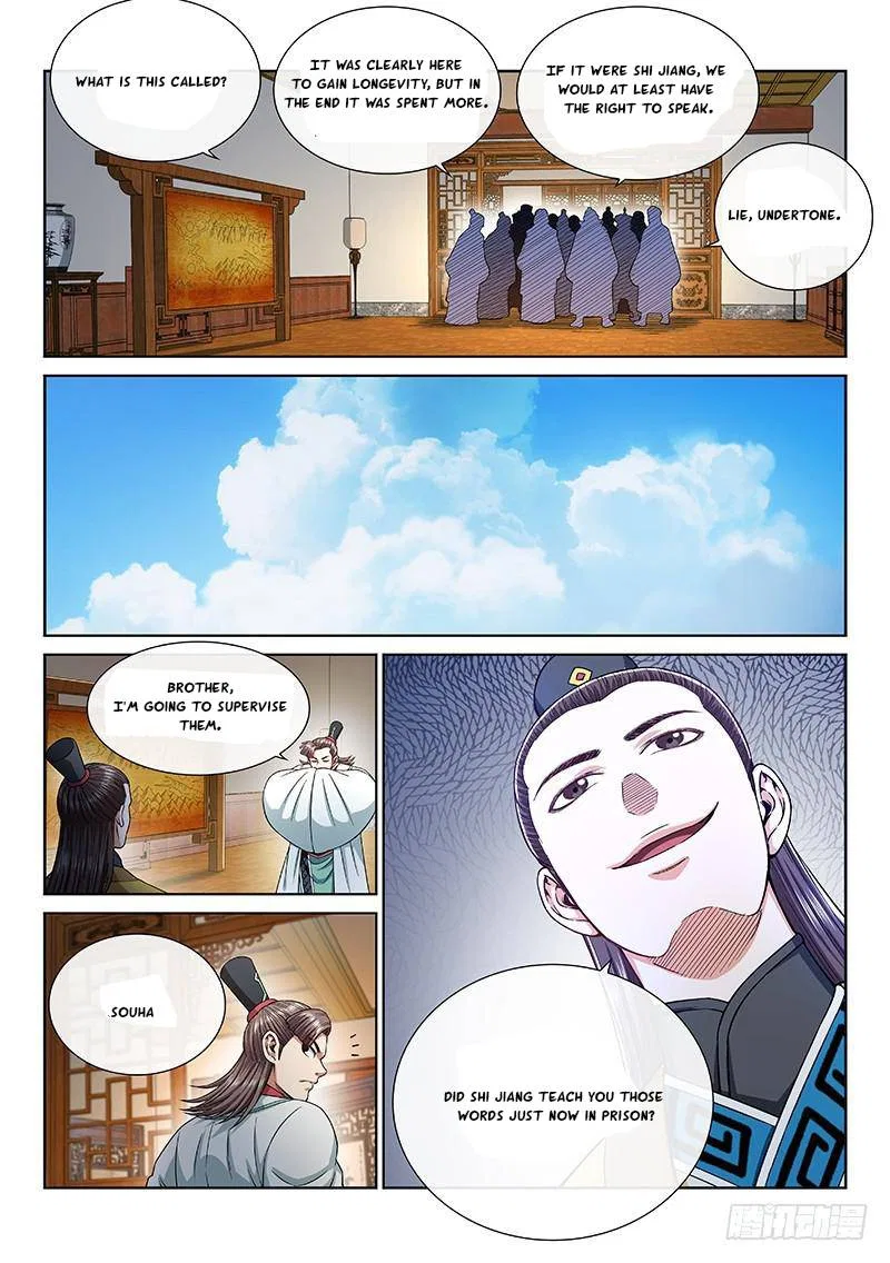 I Am A Great God Chapter 249 – Page 9