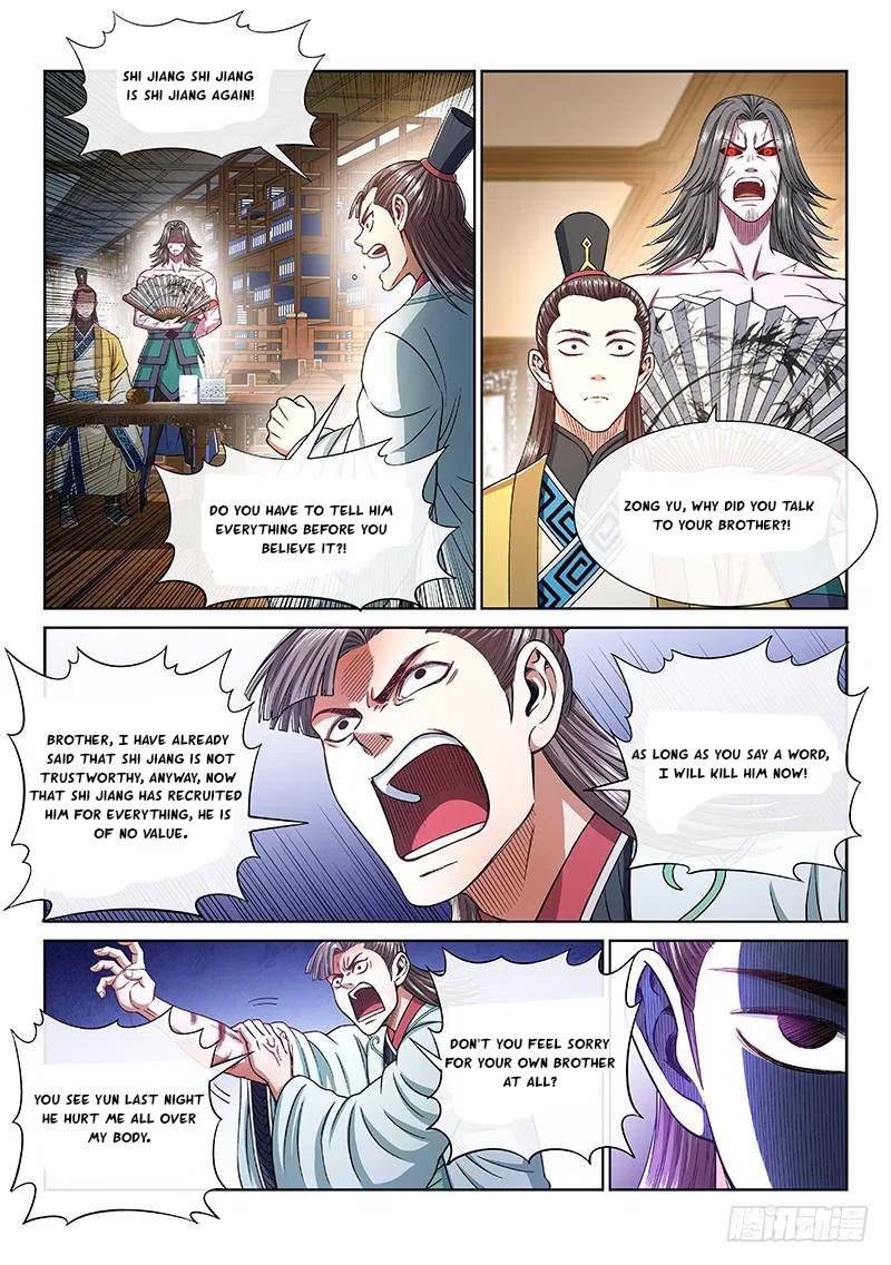 I Am A Great God Chapter 249 – Page 11