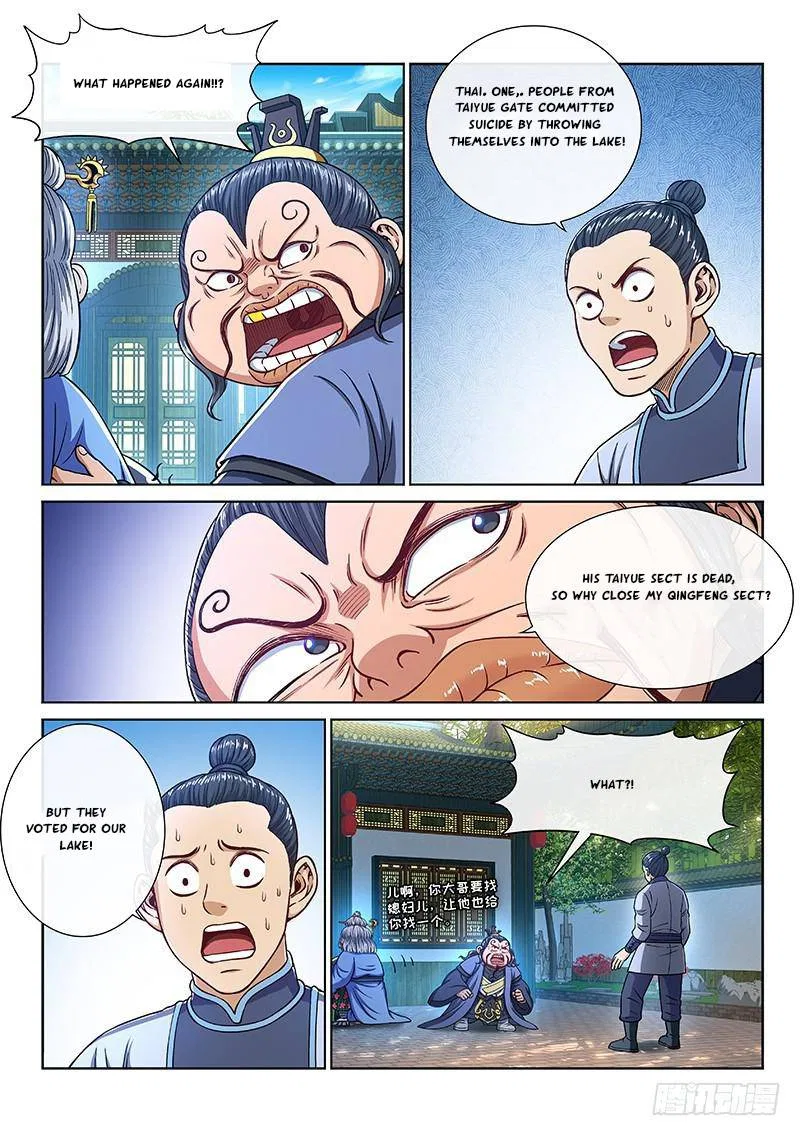 I Am A Great God Chapter 247 – Page 16