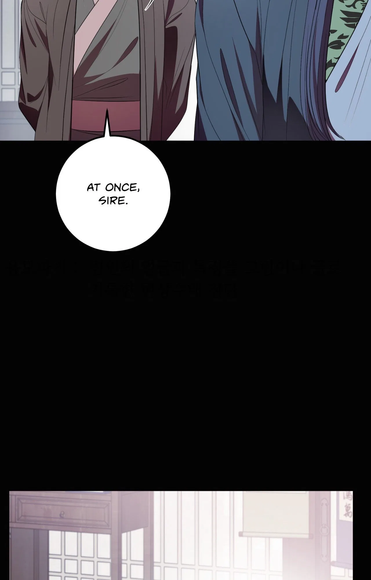 Flowers are flowers, leaves are leaves Chapter 126 – Page 41