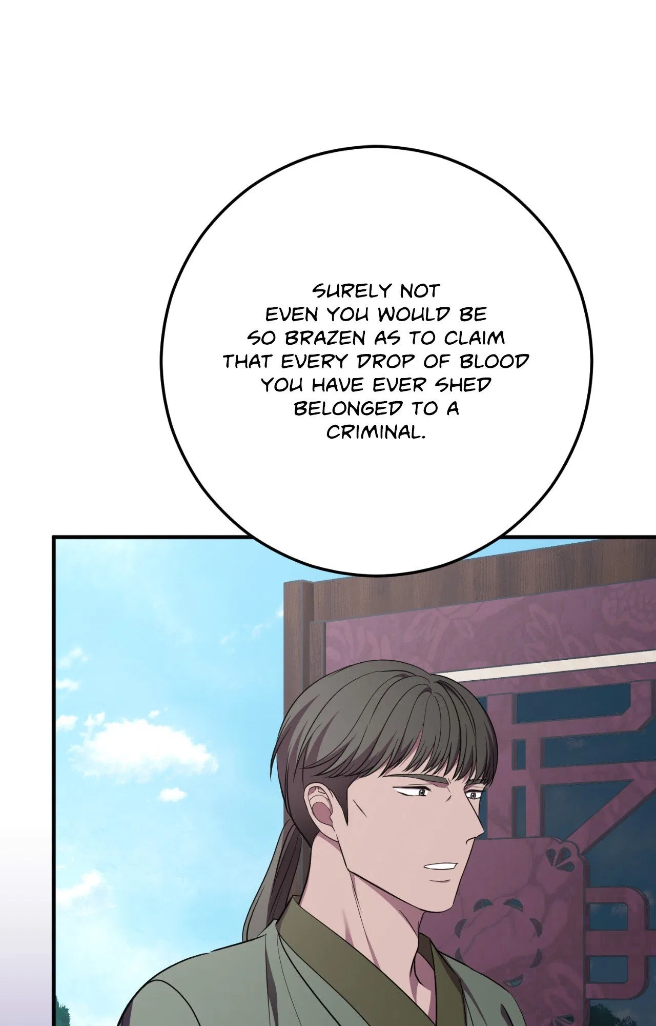 Flowers are flowers, leaves are leaves Chapter 125 – Page 78