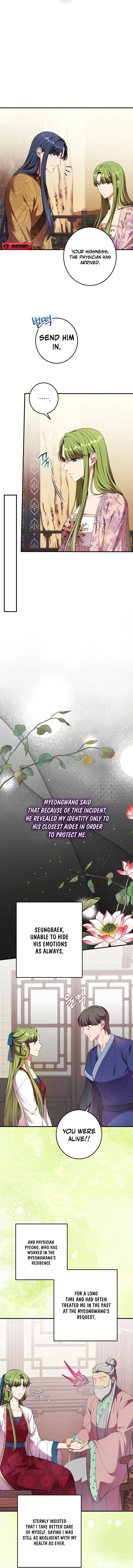 Flowers are flowers, leaves are leaves Chapter 109 – Page 2