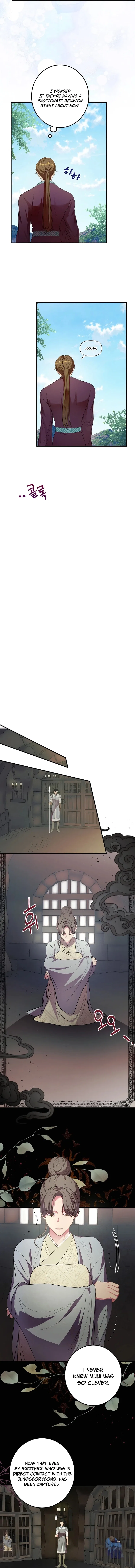 Flowers are flowers, leaves are leaves Chapter 109 – Page 12