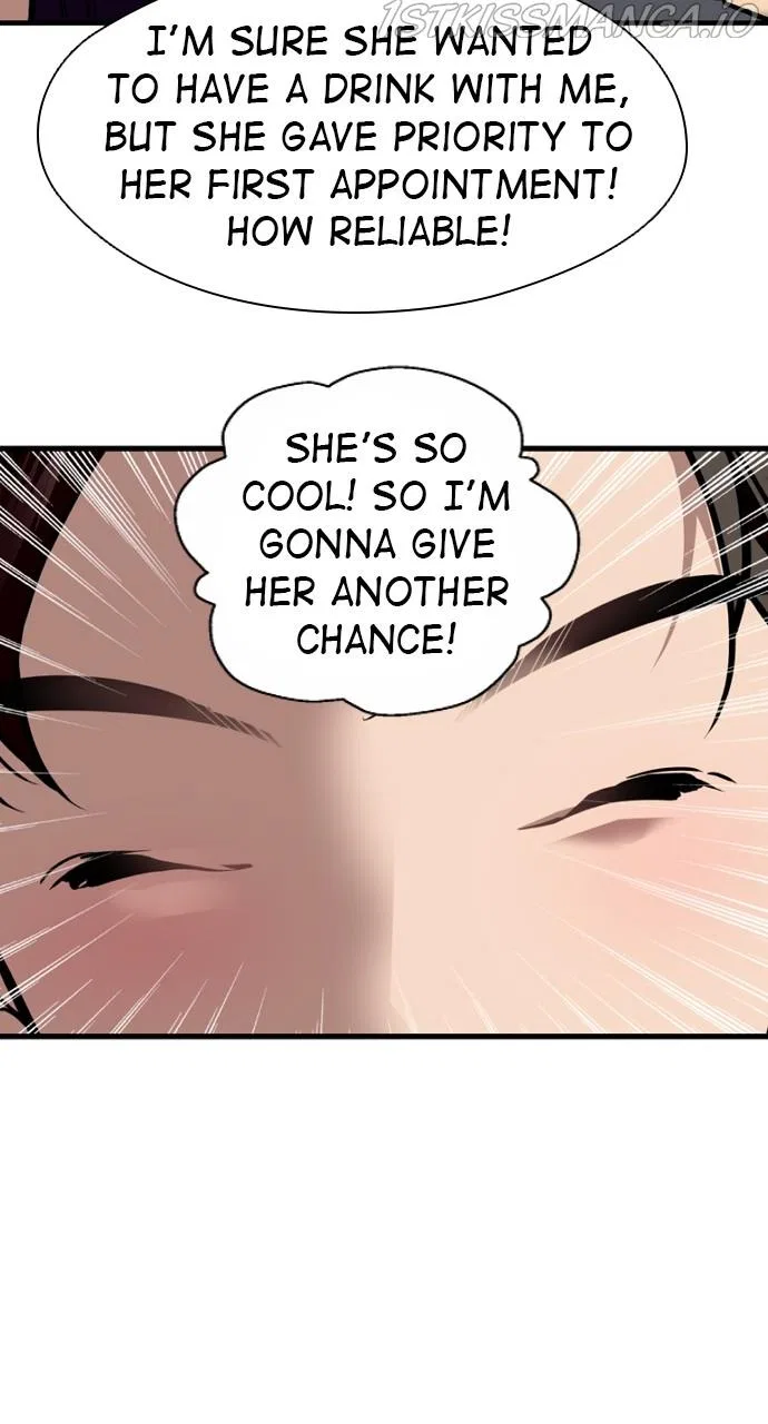 Lee Doona! Chapter 145 – Page 71
