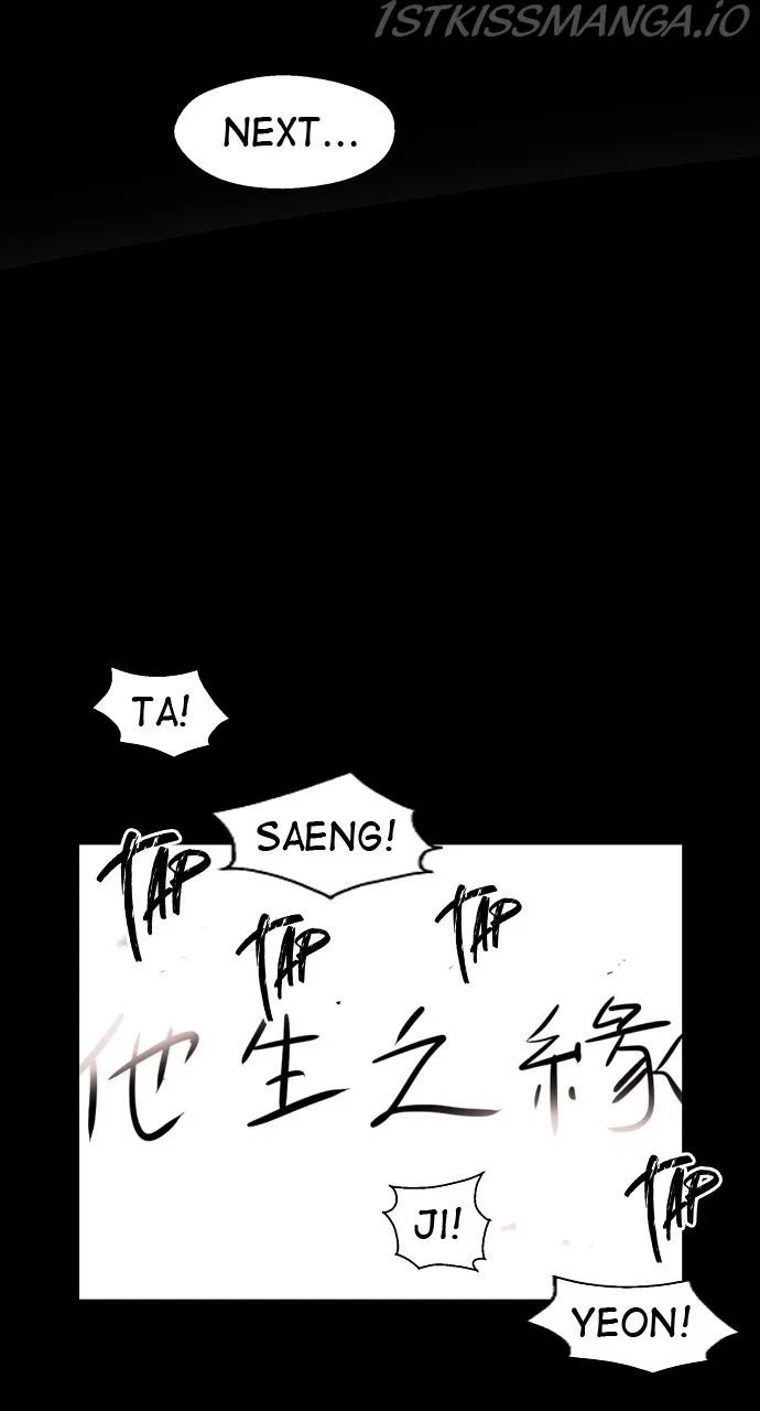 Lee Doona! Chapter 141 – Page 34
