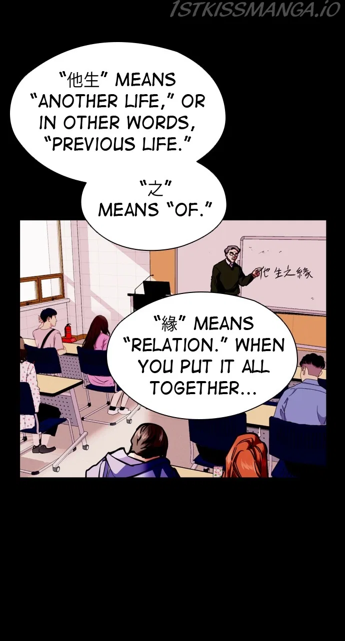 Lee Doona! Chapter 141 – Page 35