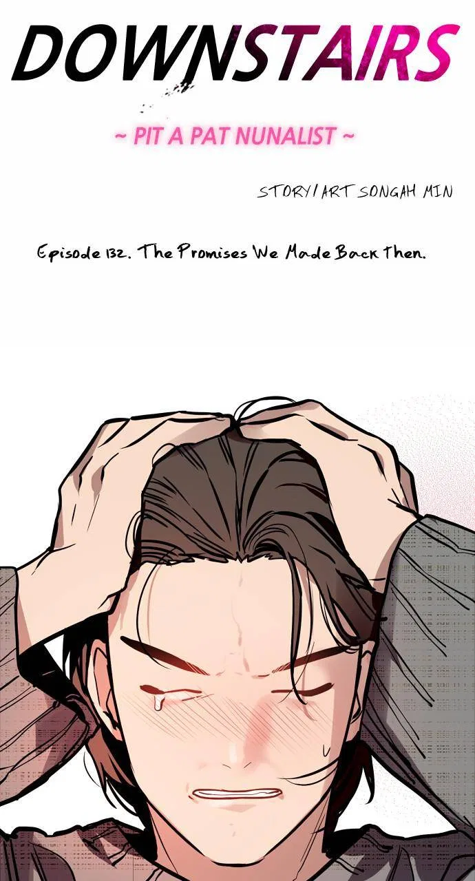 Lee Doona! Chapter 132 – Page 2
