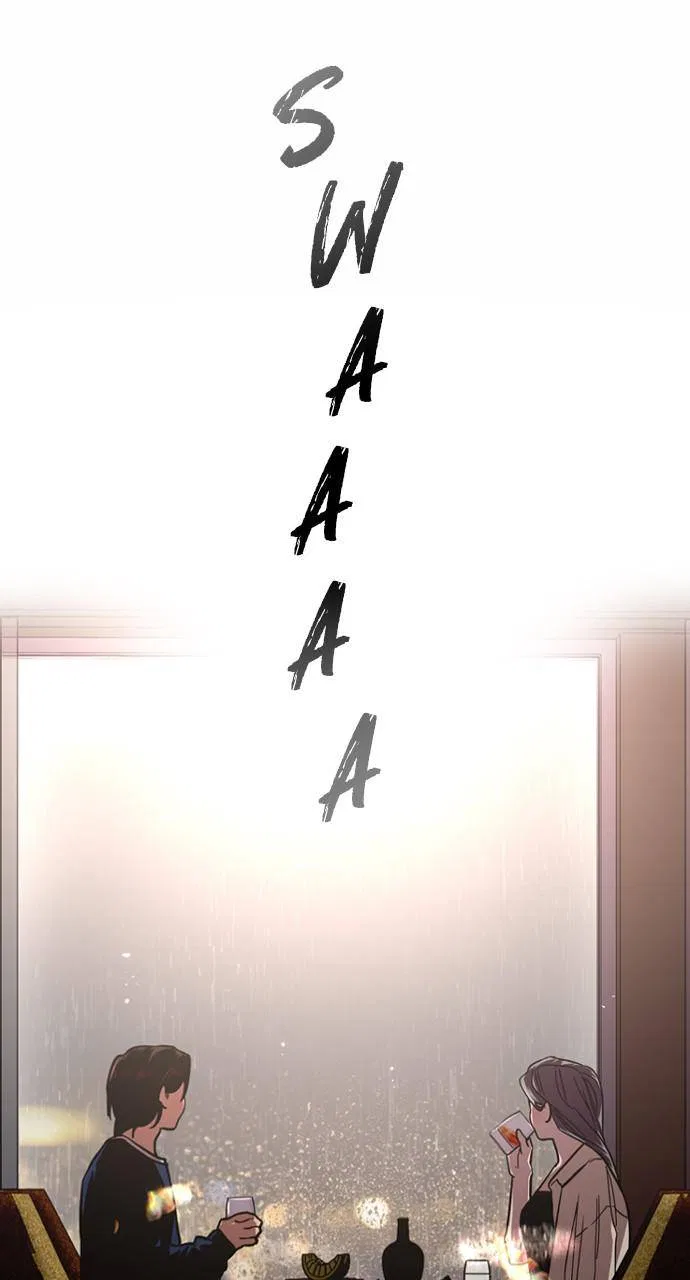 Lee Doona! Chapter 132 – Page 31