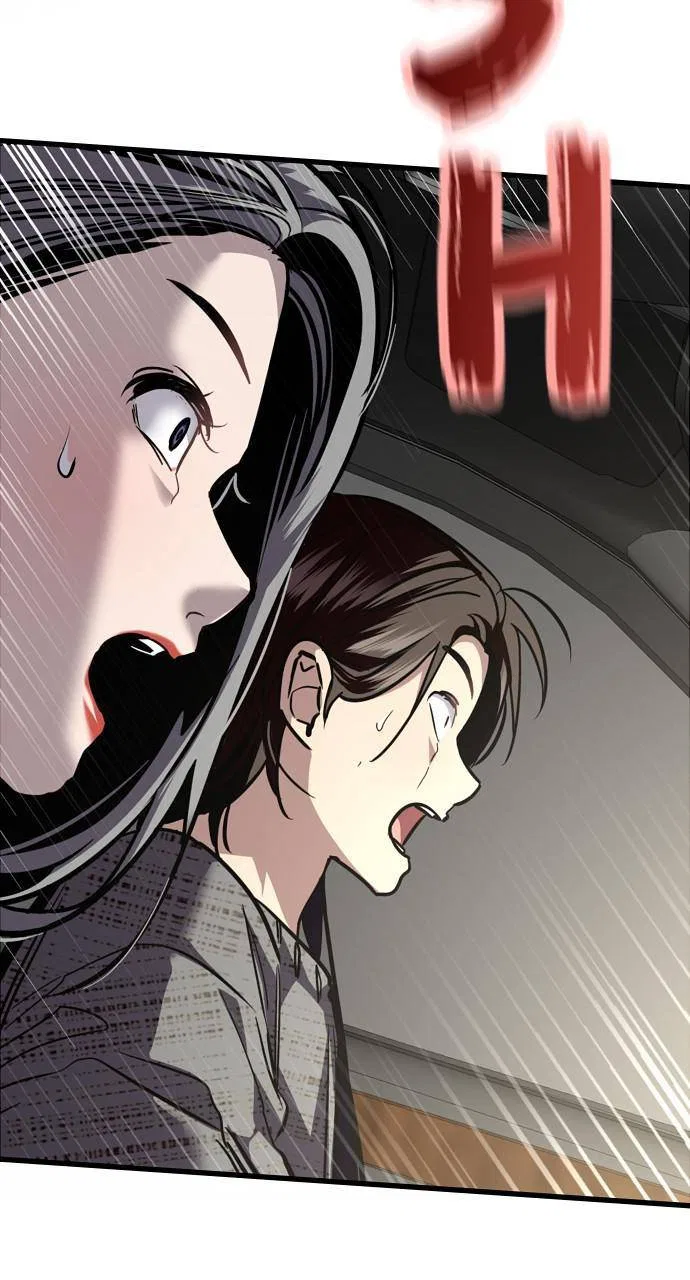 Lee Doona! Chapter 131 – Page 21