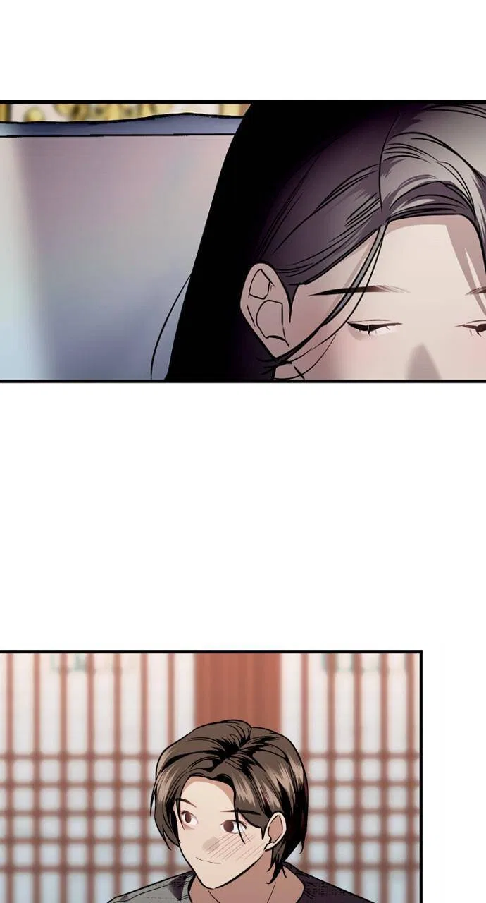 Lee Doona! Chapter 130 – Page 43