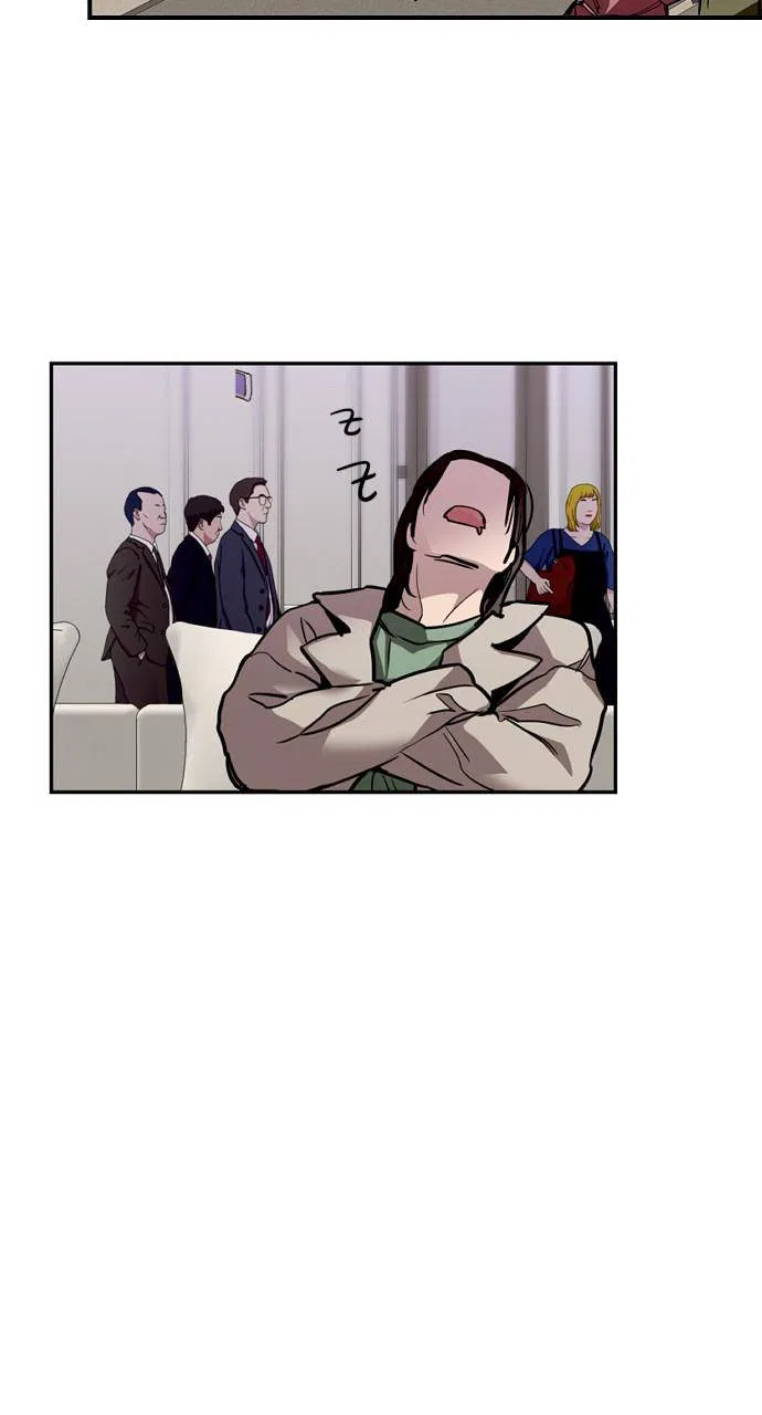 Lee Doona! Chapter 127 – Page 42