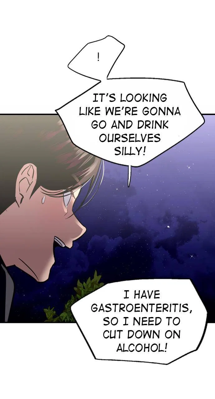 Lee Doona! Chapter 126 – Page 25
