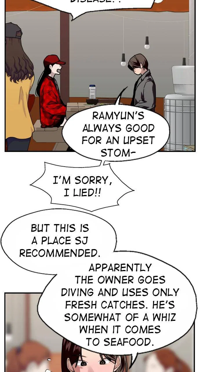 Lee Doona! Chapter 126 – Page 33