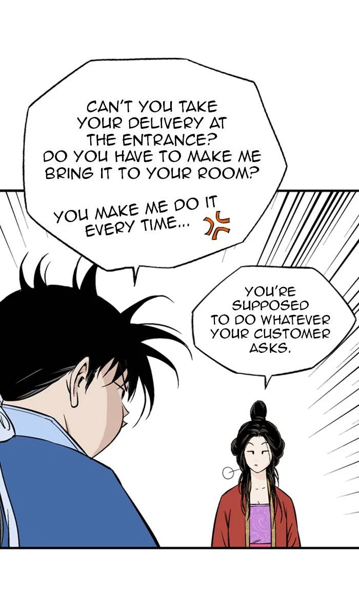 Gosu Chapter 233 – Page 61