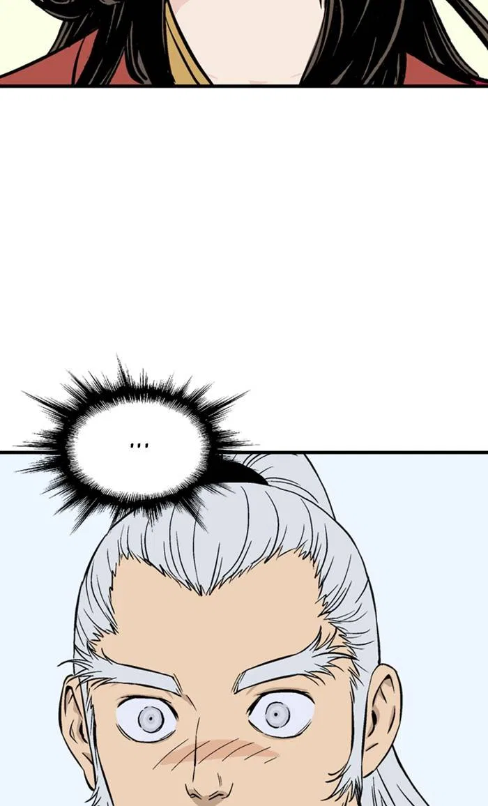 Gosu Chapter 233 – Page 84