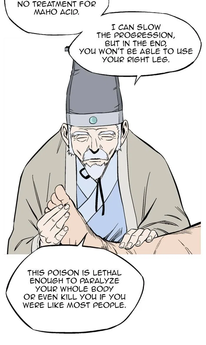 Gosu Chapter 231 – Page 81