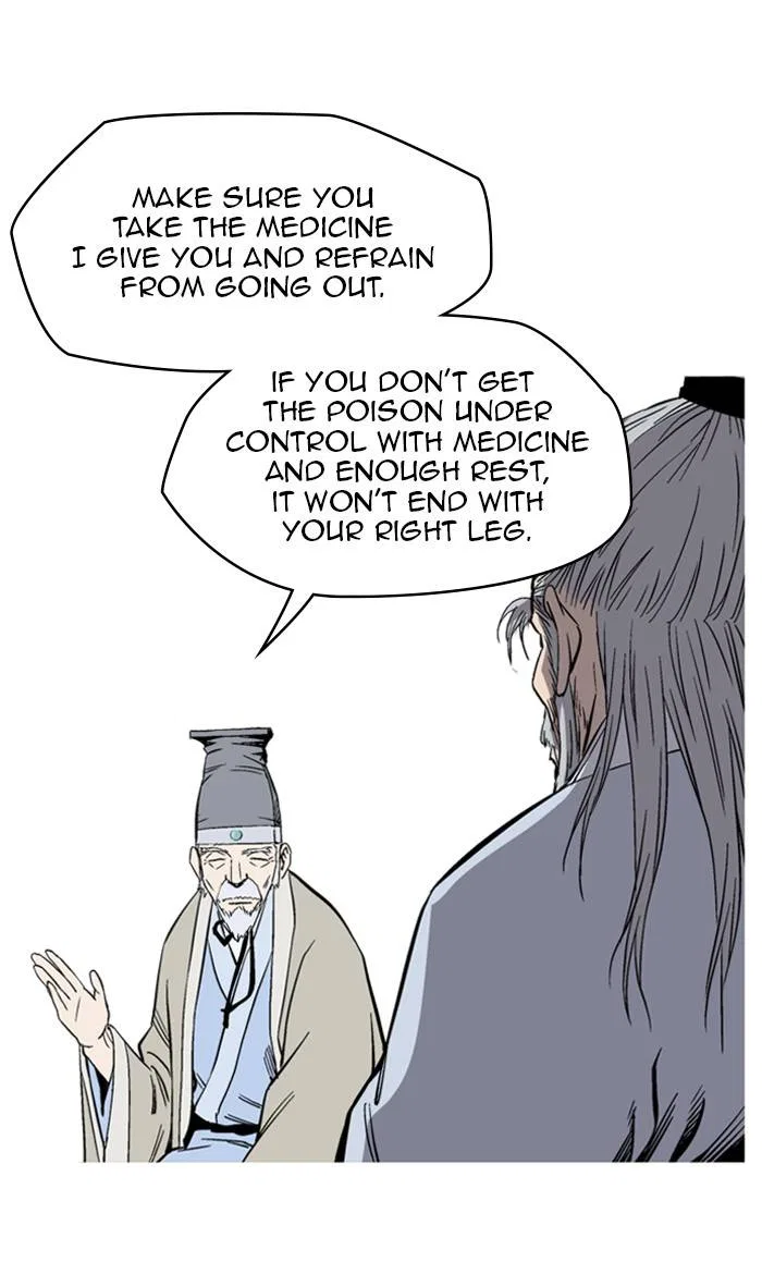 Gosu Chapter 231 – Page 82