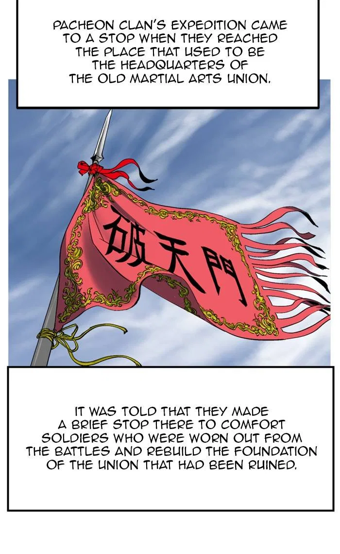 Gosu Chapter 230 – Page 16