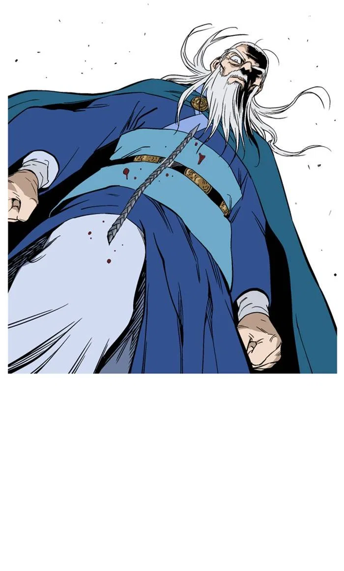Gosu Chapter 230 – Page 34