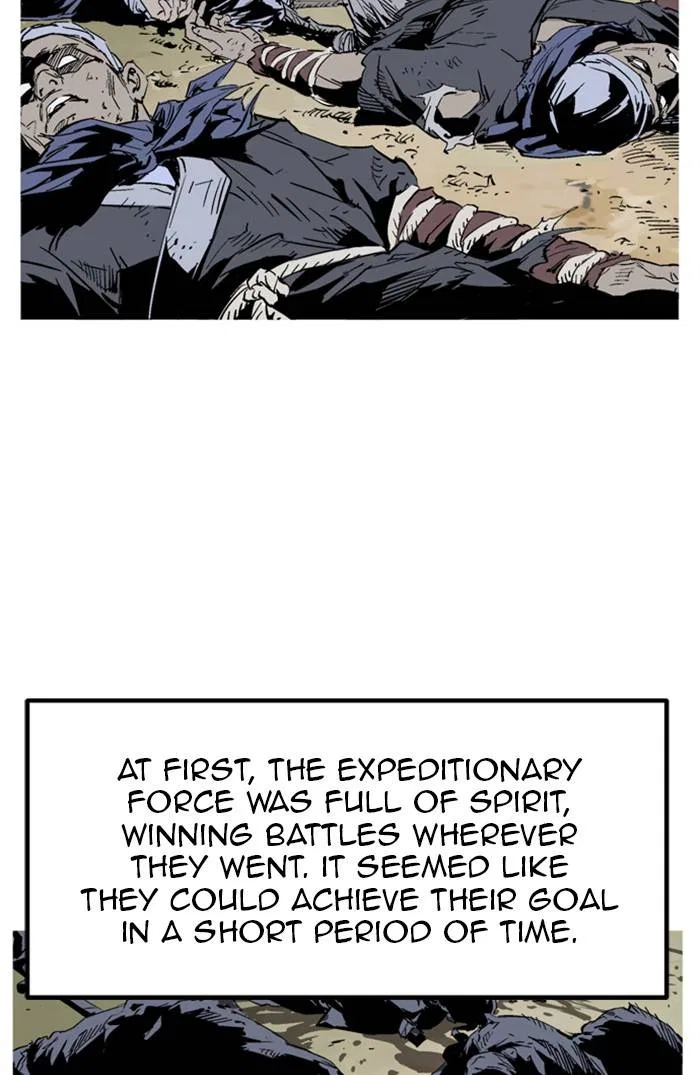Gosu Chapter 229 – Page 26