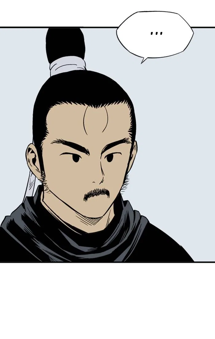 Gosu Chapter 228 – Page 6