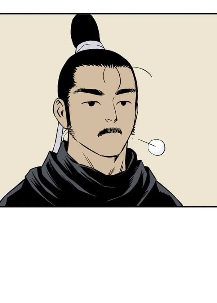 Gosu Chapter 228 – Page 14