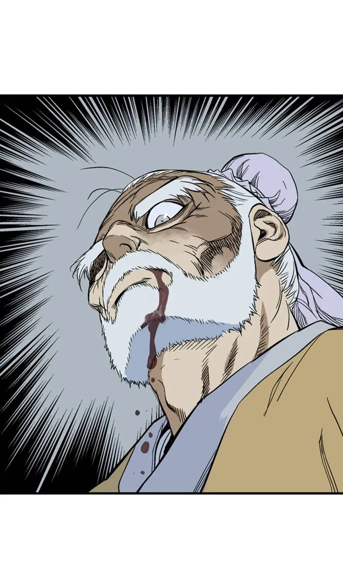 Gosu Chapter 226 – Page 107