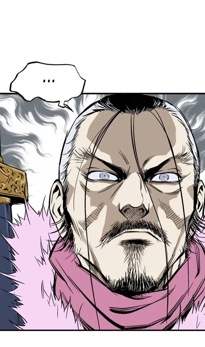 Gosu Chapter 224 – Page 16