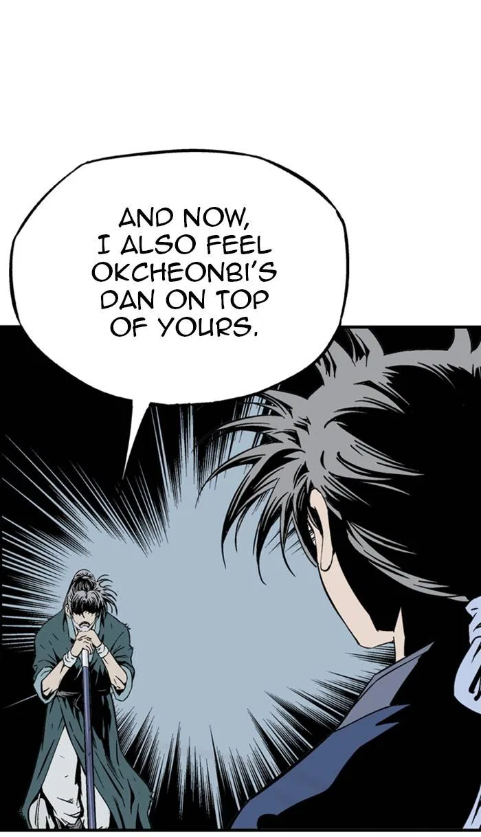 Gosu Chapter 220 – Page 7