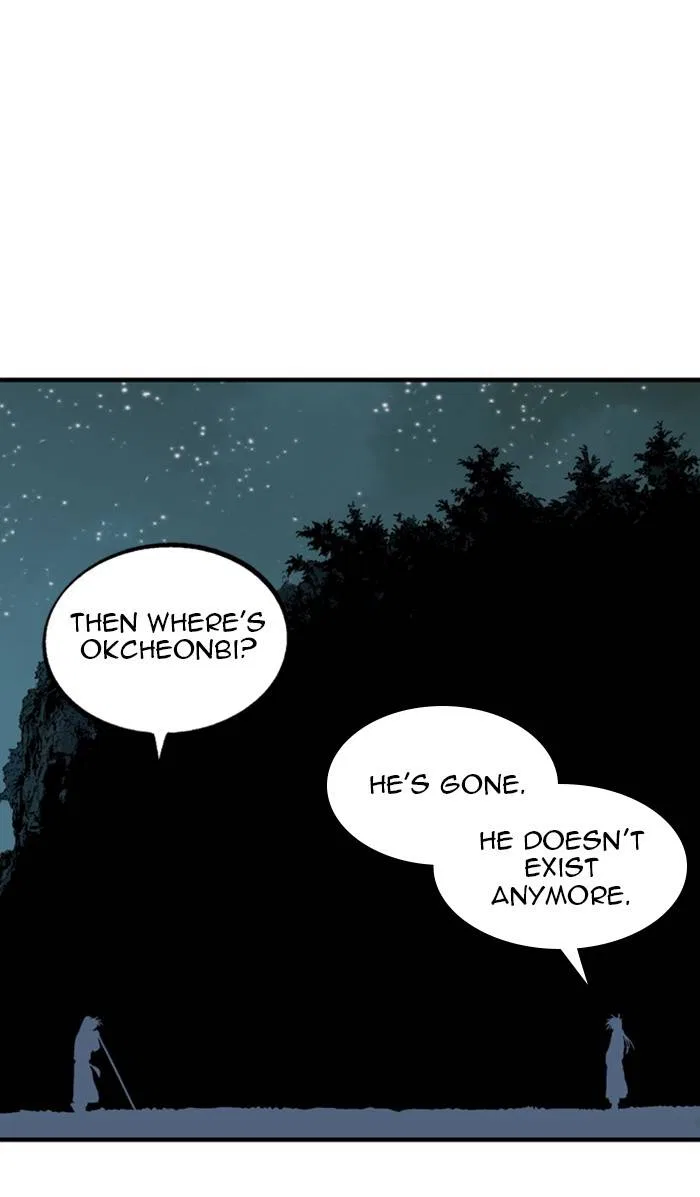 Gosu Chapter 220 – Page 12