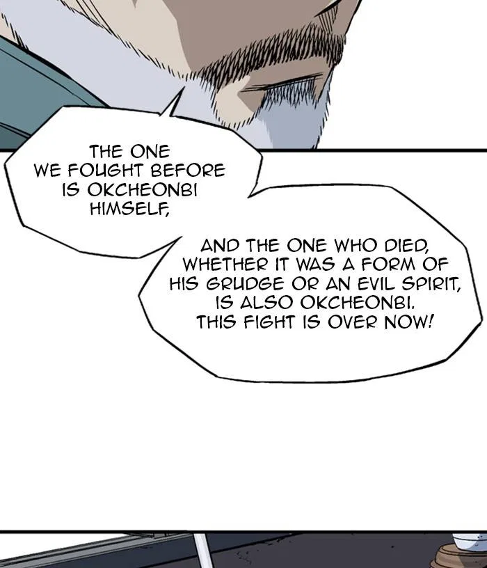 Gosu Chapter 220 – Page 82
