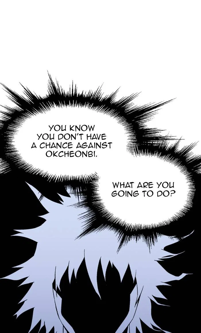 Gosu Chapter 217 – Page 33