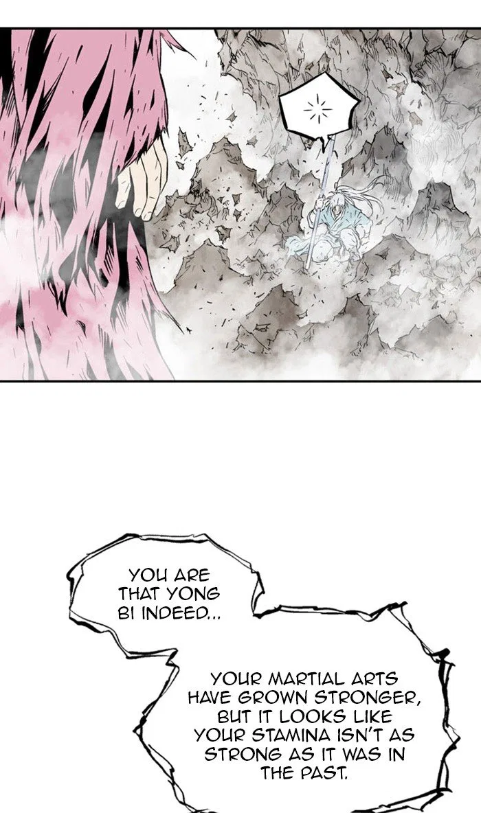 Gosu Chapter 215 – Page 73