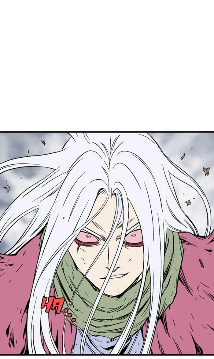 Gosu Chapter 215 – Page 76