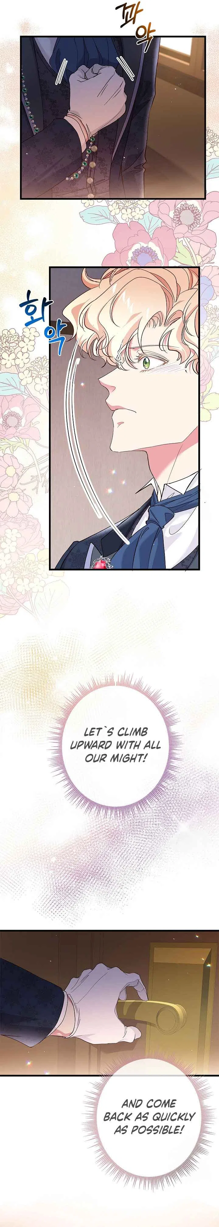 I’m a Villainess, Can I Die? Chapter 61 – Page 16