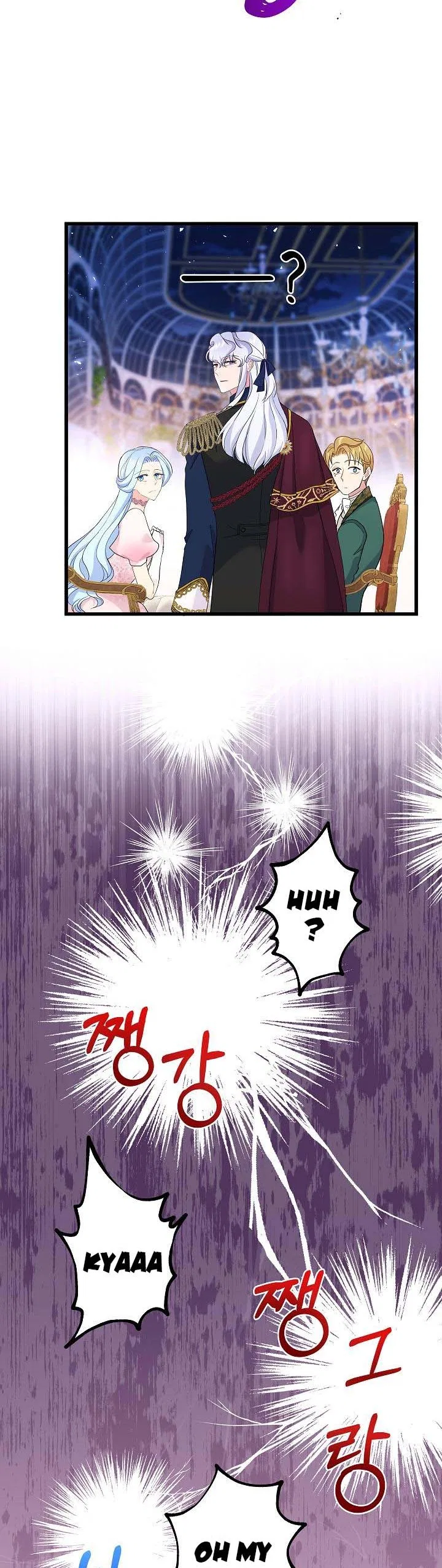 I’m a Villainess, Can I Die? Chapter 52 – Page 5