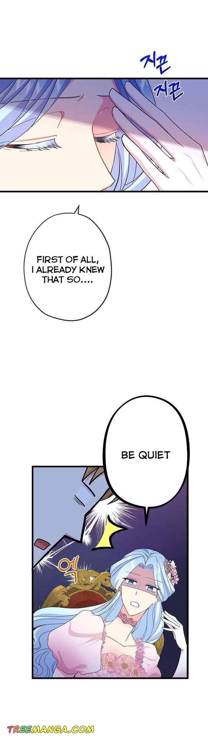 I’m a Villainess, Can I Die? Chapter 52 – Page 17