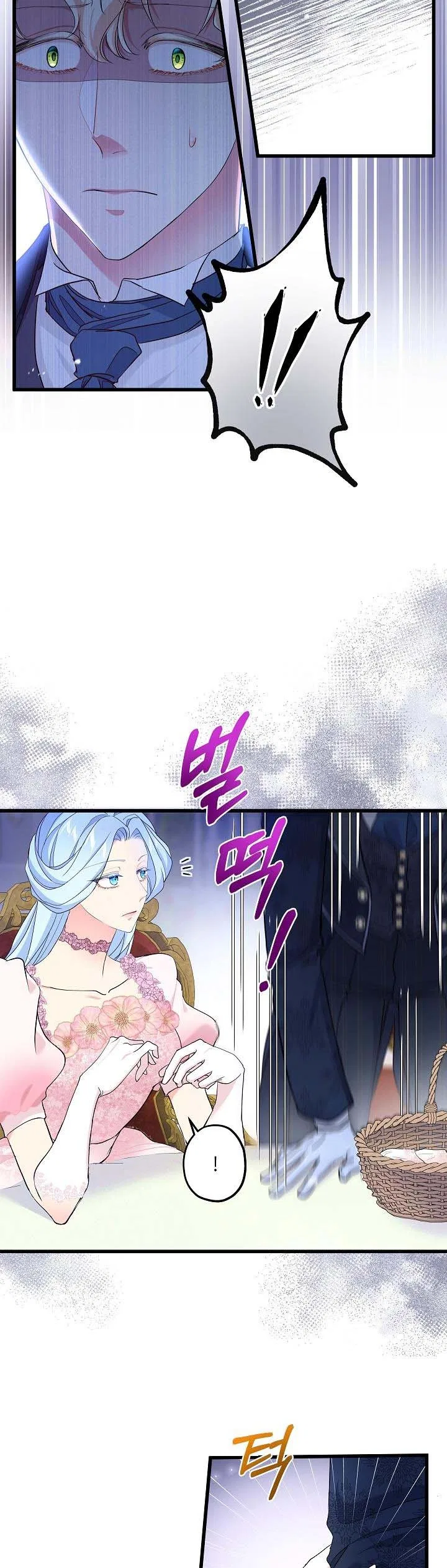 I’m a Villainess, Can I Die? Chapter 52 – Page 24