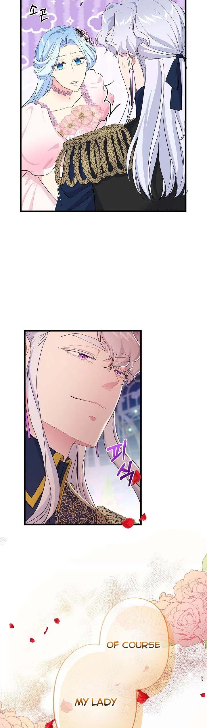 I’m a Villainess, Can I Die? Chapter 52 – Page 35