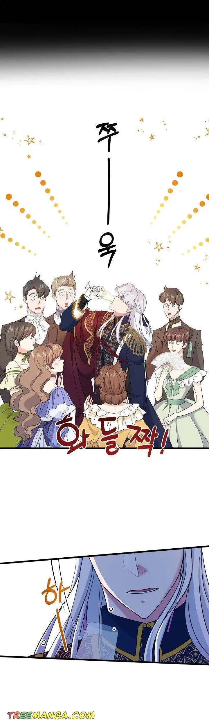 I’m a Villainess, Can I Die? Chapter 51 – Page 10