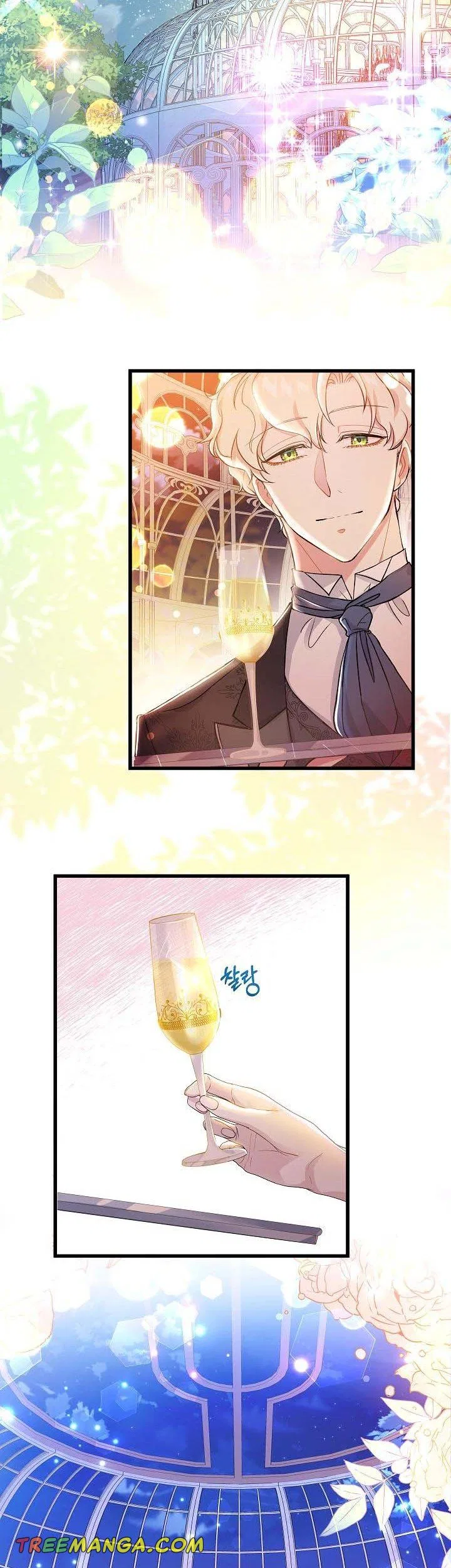 I’m a Villainess, Can I Die? Chapter 50 – Page 2