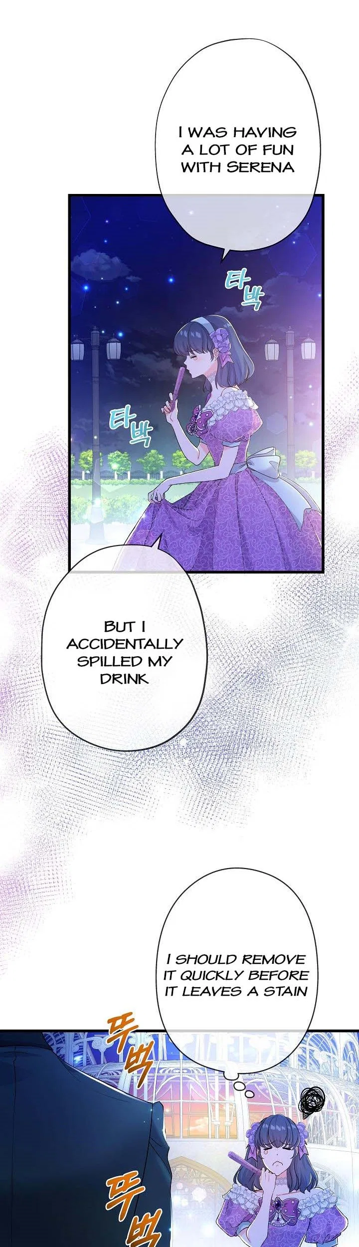 I’m a Villainess, Can I Die? Chapter 50 – Page 16