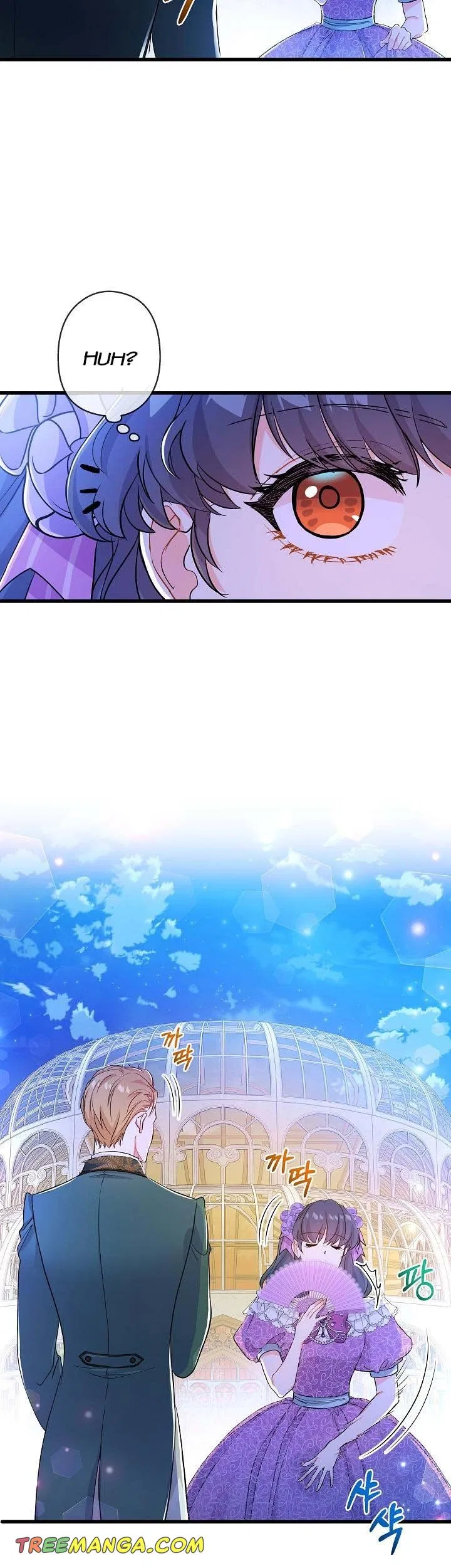 I’m a Villainess, Can I Die? Chapter 50 – Page 17
