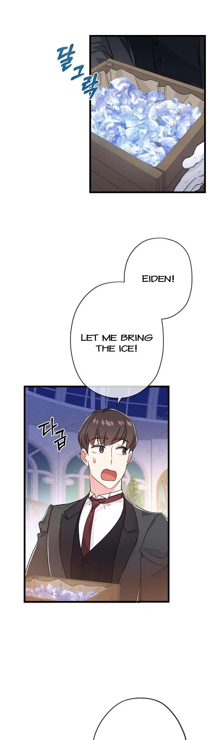 I’m a Villainess, Can I Die? Chapter 50 – Page 20
