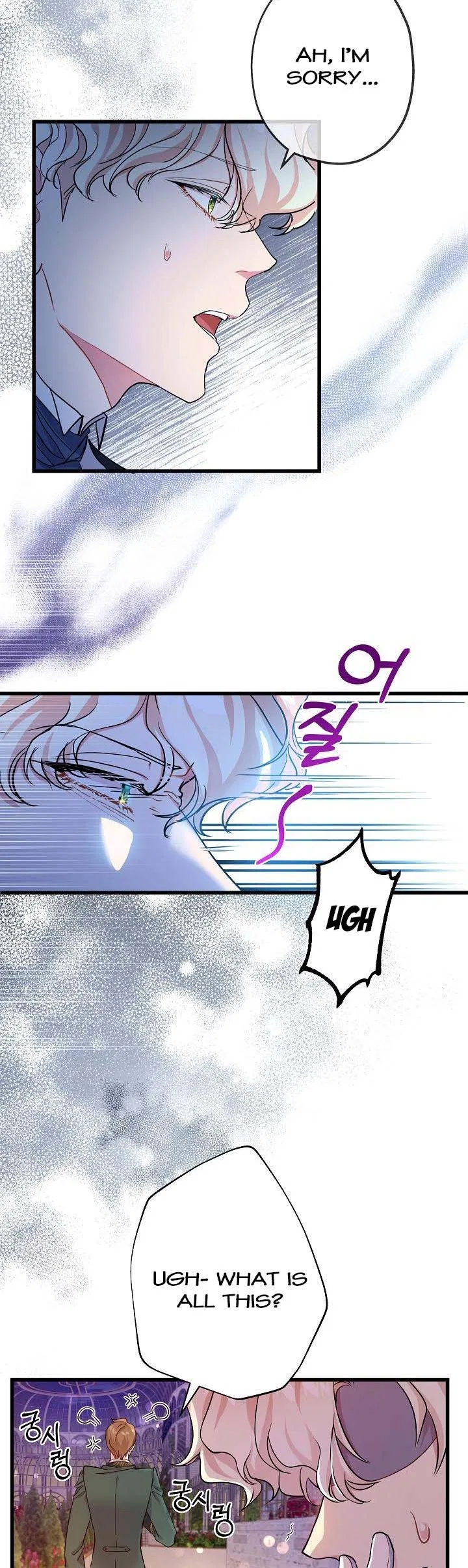I’m a Villainess, Can I Die? Chapter 50 – Page 26