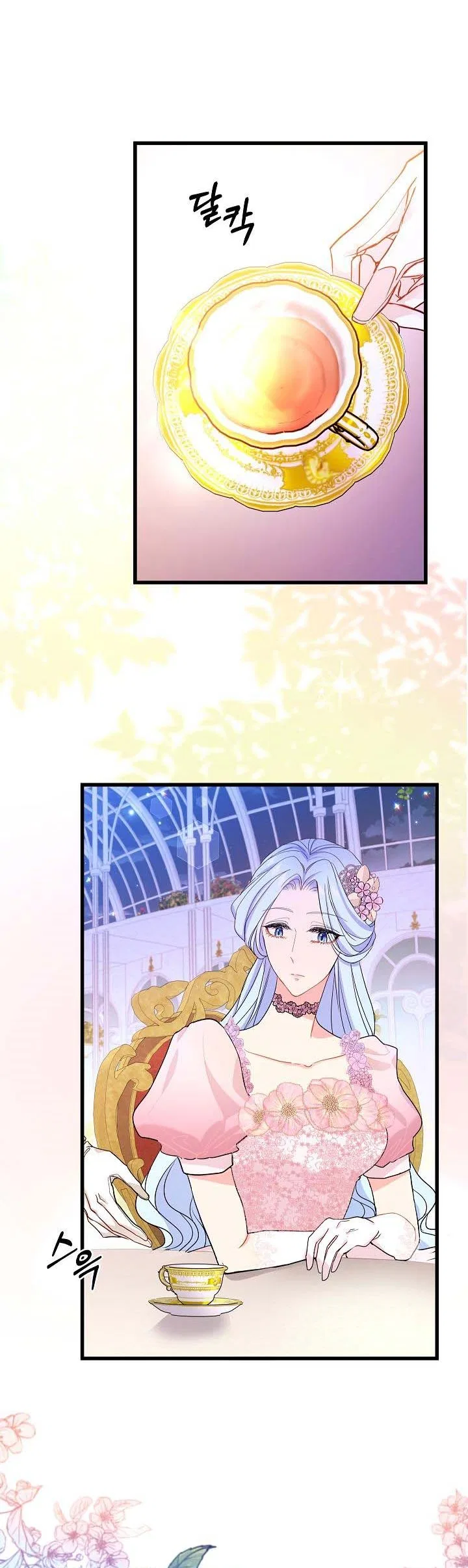 I’m a Villainess, Can I Die? Chapter 50 – Page 30