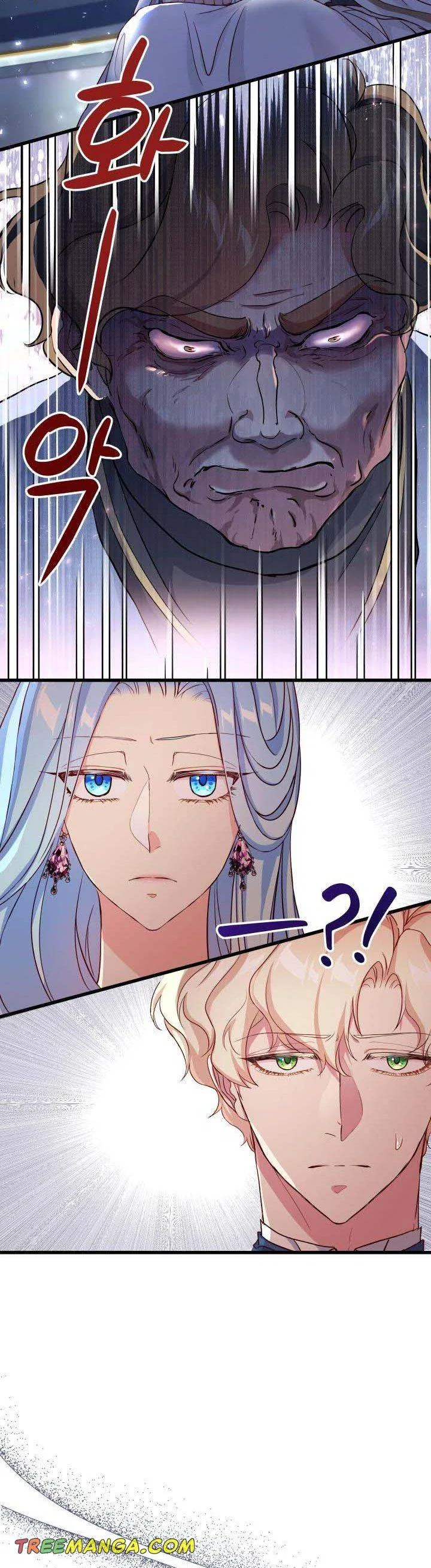 I’m a Villainess, Can I Die? Chapter 48 – Page 2